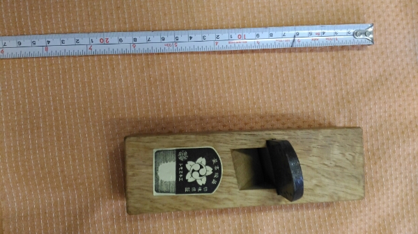 台直し用鉋　未使用品