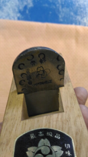 台直し用鉋　未使用品