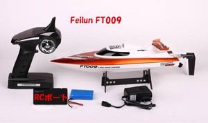 ★大1345ラジコンボート? エンジンラジコン? ボート船 船体