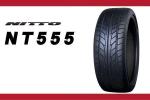 235⁄35R20 92Y NITTO XL NT555 G2 : 0 NT555G2 1 20:00〜取付対象