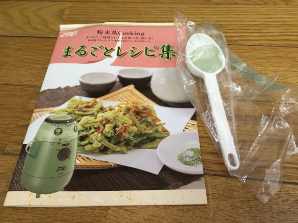 日本直売 ☆美品！ナショナル 臼式お茶粉末器 まるごと緑茶 EU6803