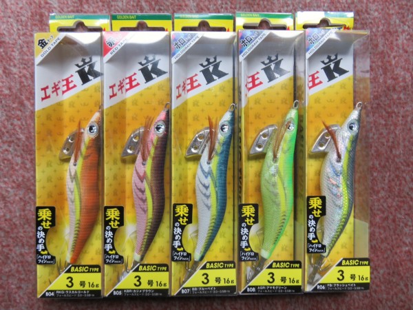 ヤマシタ エギ王K HF 3.0号5個セット(K73) YAMASHITA 【公式通販】