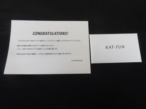 激レア　KAT-TUN　名刺 KAT-TUN オリジナル名刺セット 6枚 KAT-TUN - KAT-TUN会報6冊の通販