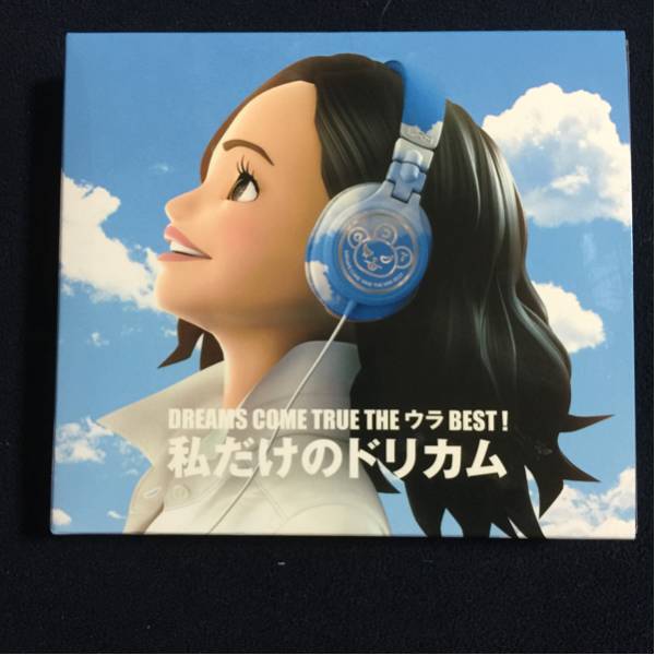 DREAMS COME TRUE THE ウラBEST! 私だけのドリカム | MIKAS-HUNDEPHYSIO.DE