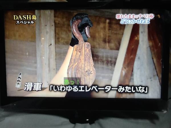 VERSOS VS-TVS16LEDジャンク中古です。