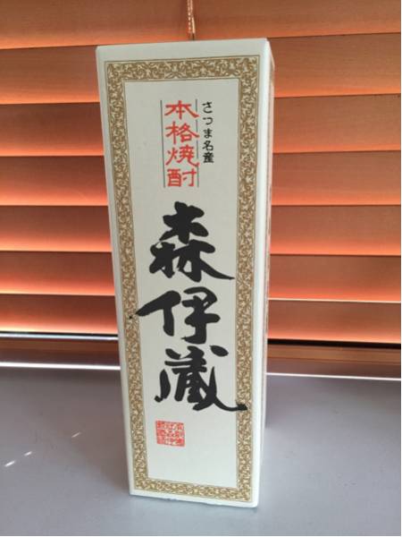新品未開封 幻の芋焼酎 「森伊蔵」 720ml 新品未開封