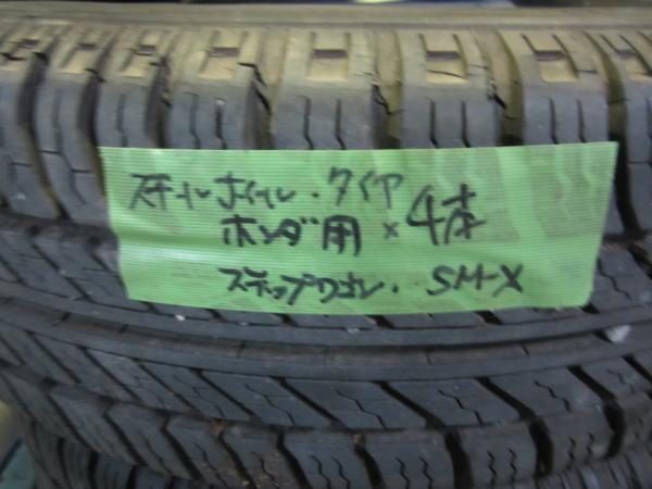 ホンダ ステップワゴン(LA−RF3)純正15㌅スチールホイールと