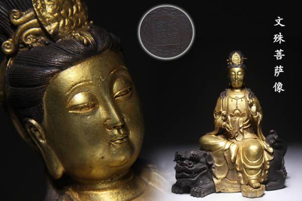 送料無料　江戸期 組み立て式金蒔絵舎利殿＆観音菩薩立像　本物保証厨子高さ50ｃｍ 文殊菩薩 仏像 仏師：牧田秀雲 15cm | 古美金 15cm（古美金仕上げ） 銅