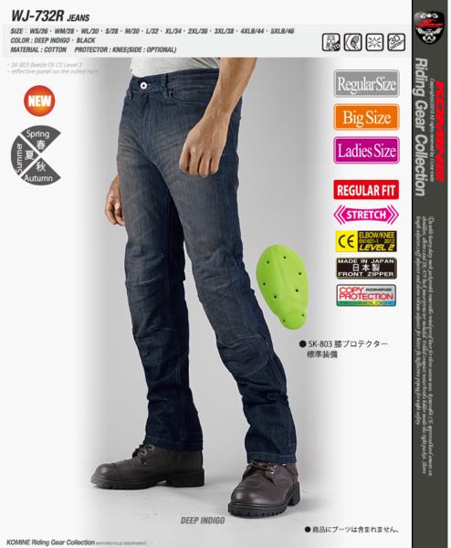 KOMINE⁄コミネ KOMINE/コミネ WJ-732R Jeans ジーンズ [INDIGO/M] WJ