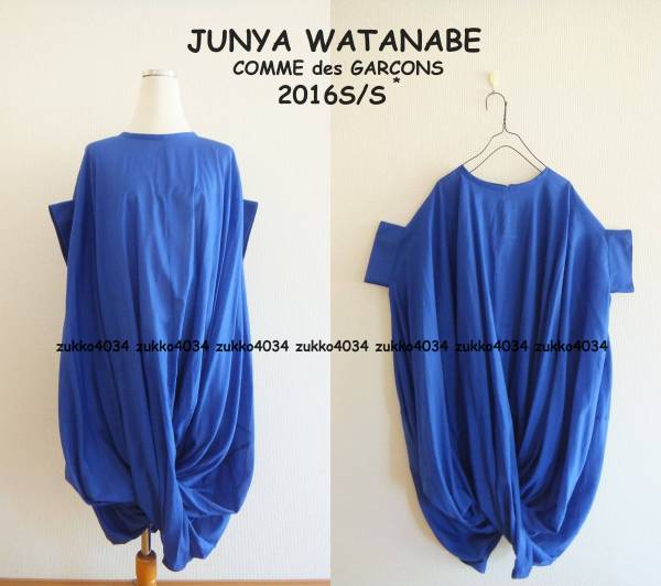 2016S/S ジュンヤワタナベ変型ワンピース☆新品 パーティ同窓会