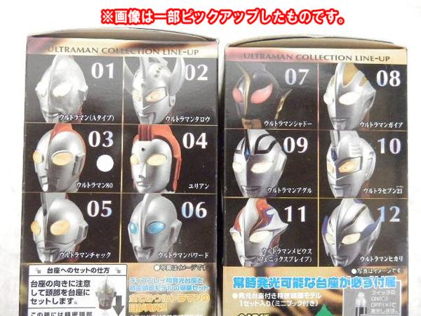 マケットカプセル ウルトラマンメビウス レビュー - | ウルトラマン 