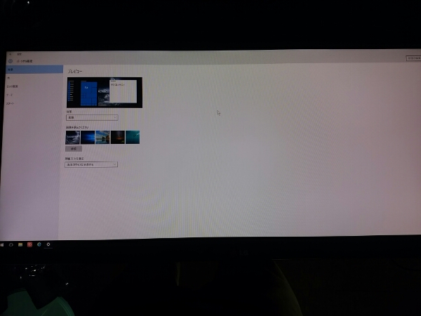 LG 29UM65-P 29インチ 21:9 ウルトラワイドモニター おまけあり