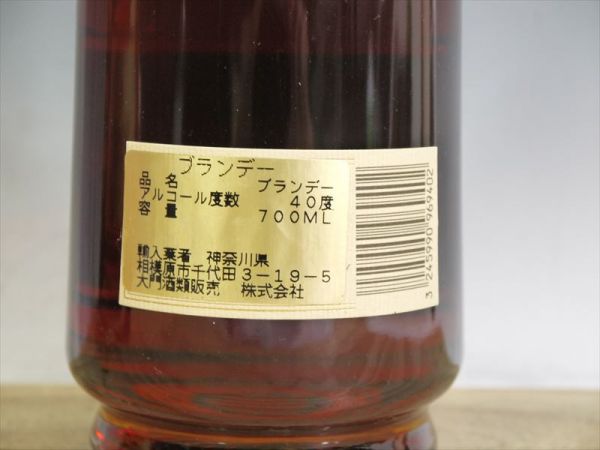 B7131 Hennessy VSOP 箱 ブランデー コニャック 【公式通販】