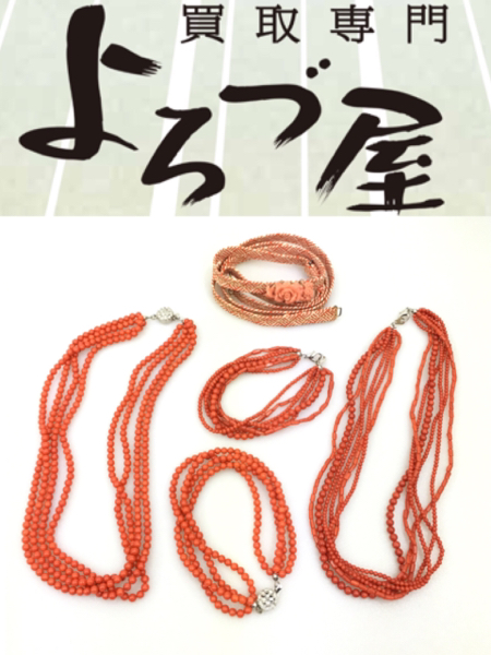 珊瑚 ネックレス2本 ブレスレット2本 帯留め 5点セット 赤サンゴ