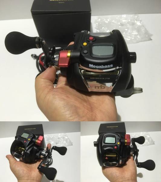 Megabass MOTORISTA 270 モトリスタ 270
