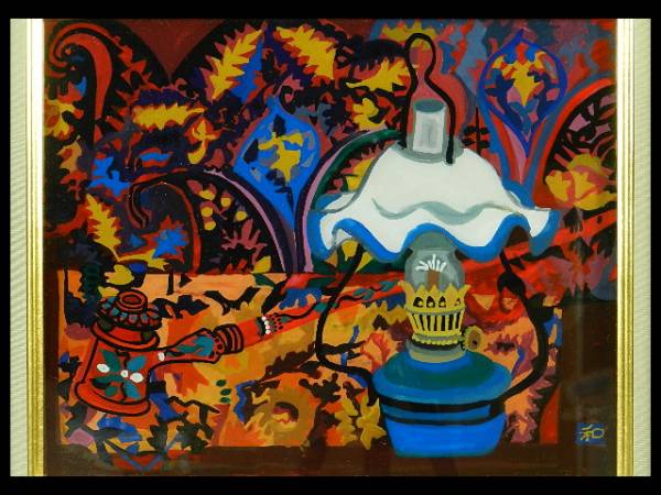 C16647 磯野和子 ランプとパイプ F3 ガラス絵 額装(専用箱)