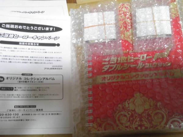 限定値下　ローソン ご当地ヒーロー シール 全４８種　アルバム
