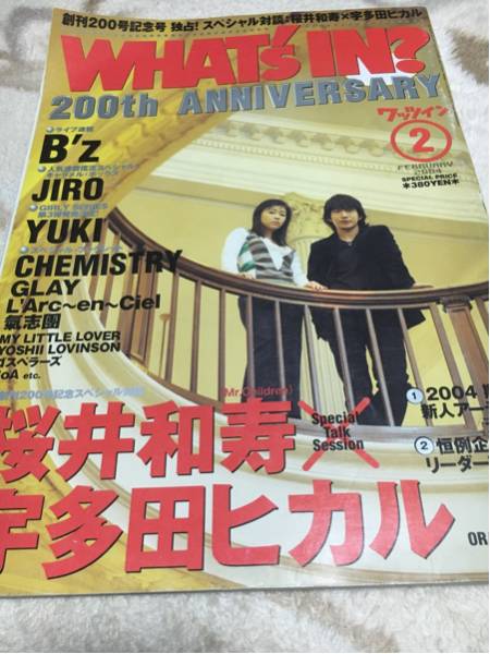 What S In 宇多田ヒカル 桜井和寿 対談 Mr Children ミスチル Mr Children 売買されたオークション情報 Yahooの商品情報をアーカイブ公開 オークファン Aucfan Com