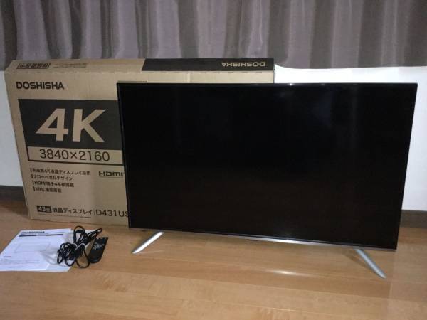 美品DOSHISHA 43型 4K液晶ディスプレイ D431US　ドウシシャ