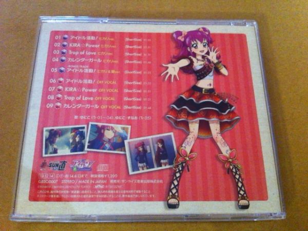 【未開封カード付き】HI・KA・RI Shining CD 【未開封カード付き】HI・KA・RI Shining