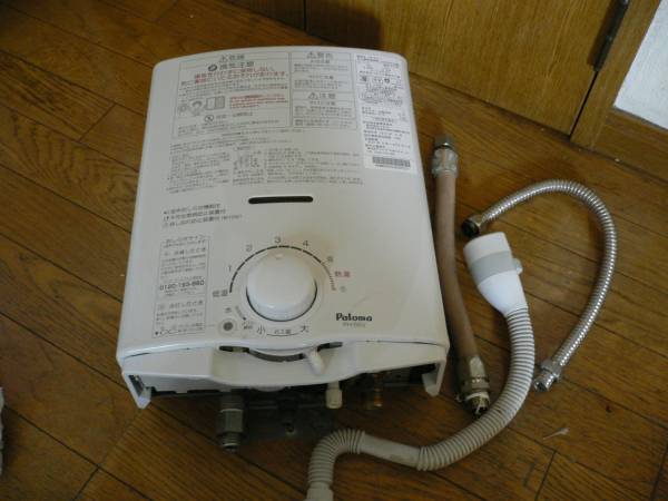 パロマ 元止式 都市ガス用 都市ガス 瞬間湯沸かし器 PH-55V-1 給湯器