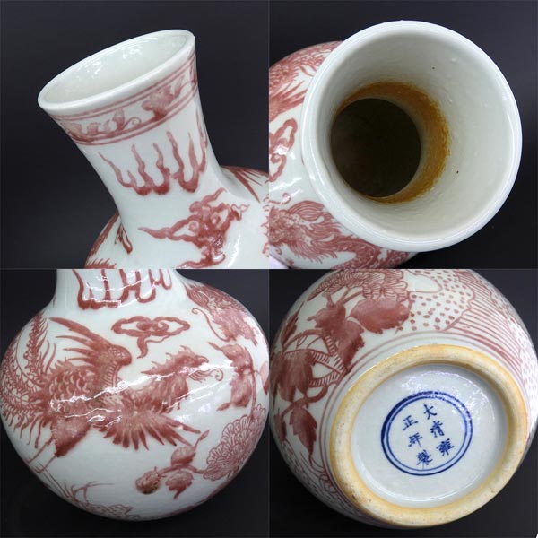 □1FD32068 中国美術 大清雍正年製 壺 ツボ 陶器 白×赤 □(清)｜売買
