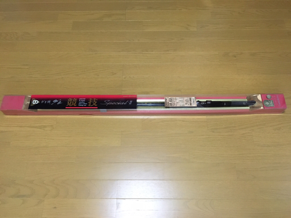 直販値下 ☆がま磯 グレ競技スペシャルⅡ 1.5-53☆ 新品未使用 送料