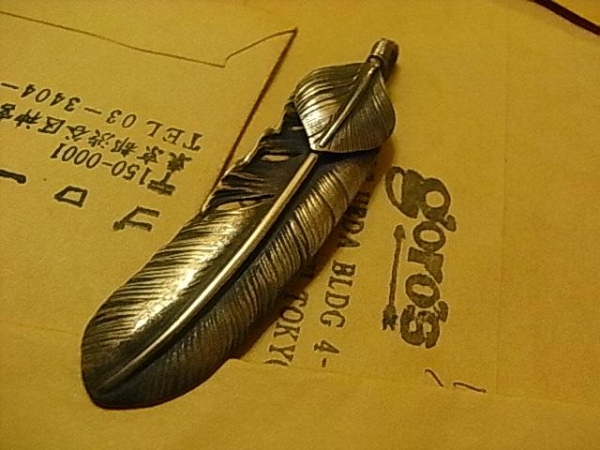 goro's ゴローズ 上銀特大フェザー　右巻き