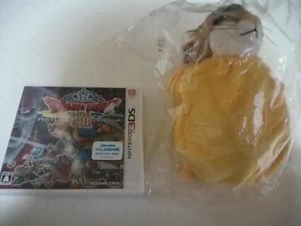 新品未開封!3DS版“ドラゴンクエストⅧ”攻略本セット ○ MD 【公式通販】