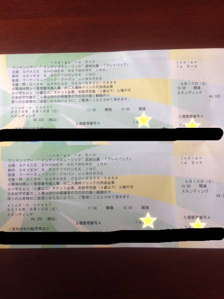 「indigo la End」ワンマン追加公演9/10新木場、FC当選分2連番！