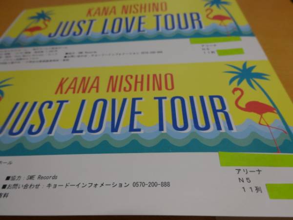 ＦＣ最速1次■西野カナ■神戸■8月20日ペア　アリーナＮ5　11列