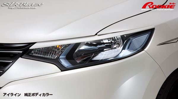 SilkBlaze フィットGK3/4/5/6 GP5/6 アイライン