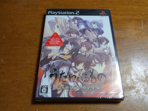 未開封　ＰＳ２　うたわれるもの