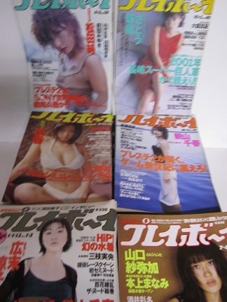 週刊プレイボーイ　１９９９年（平成１１年）　４８冊揃
