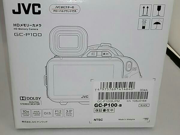 ビクター GC-P100 ハイビジョンメモリームービー GC-P100