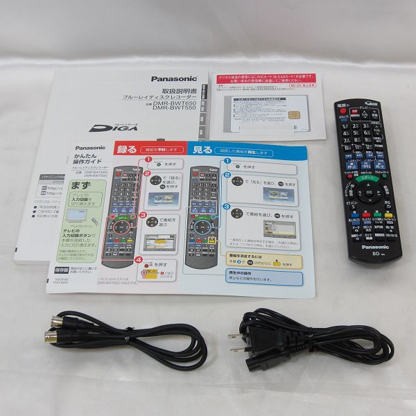 DIGA DMR-BWT650-S (BD/3D BD再生対応/1TB/W地D) パナソニック 1TB 2