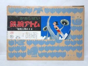 童心社 紙芝居のYahoo!オークション(旧ヤフオク!)の相場・価格を見る