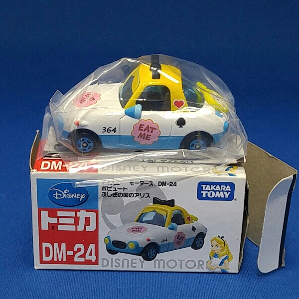 トミカ ディズニーモータース アリス DM-24 廃盤 ポピュート タカラ