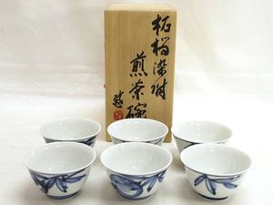 中国古美術 【琴》茶道具 近藤悠三 萩焼風 茶碗 箱付 AL646