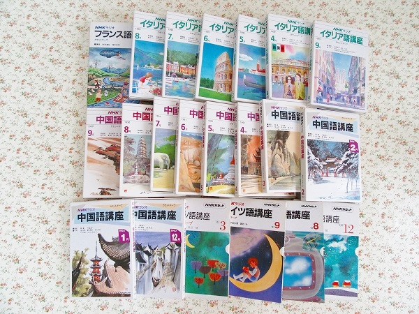 ★8/NHKラジオ ドイツ語中国語イタリア語 カセット 21本セット
