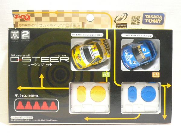 タカラトミー Qステア / QSRS-01 スカイラインGT選手権編 レーシング チョロQ Qステア QSRS01 スカイラインGT選手権編 タカラトミー Q-STEER