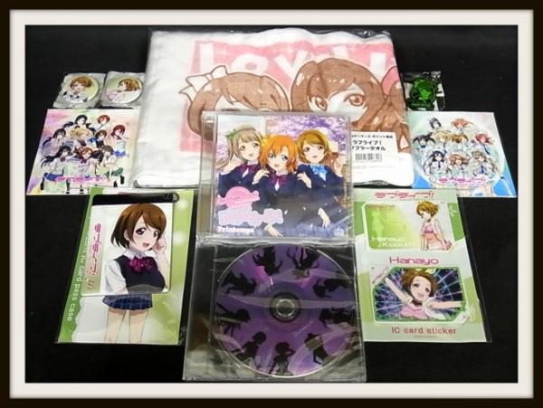 新/ラブライブ/ぷわぷわーお ゲーマーズ購入特典CD/おまけ/04