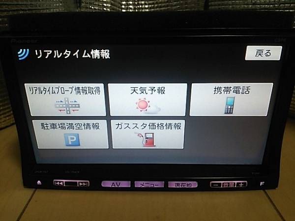 V6 0 C9P9 マツダ C9P6 Pioneer CA9PA ⁄ 2012年度地図 1 2 マツダOPナビ