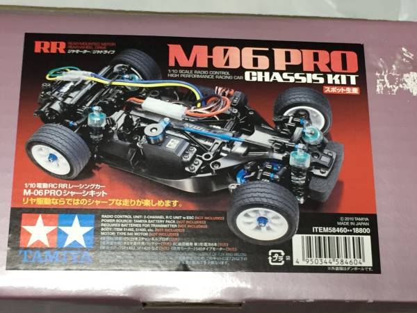 タミヤ M-06 PRO 新品 ご覧いただきありがとうございます 【公式通販】