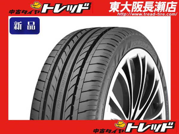 ○新品 235/35R20 2本セット NANKANG ナンカン NS-2 NANKANG（ナンカン