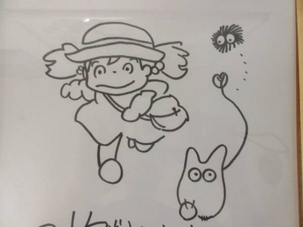 ☆宮崎駿サイン色紙☆となりのトトロ☆メイちゃん☆ジブリ