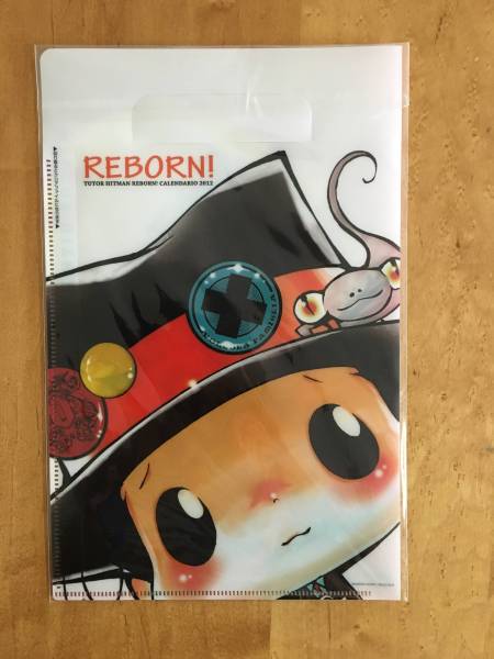 カレンダー 下敷き REBORN 他 家庭教師ヒットマンREBORN! 0 家庭教師