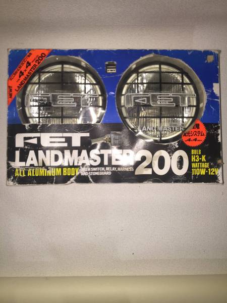 新品未使用レア大型フォグ　Ｈ３　FET　スペースギア