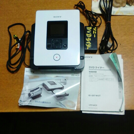 ソニーDVD ライターVRD-MC5(中古品)