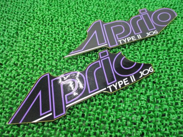 ジョグアプリオTypeII純正サイドデカール☆▼新品！4LV-2173G-20